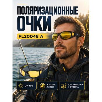 Очки солнцезащитные FL20048 A, фото 