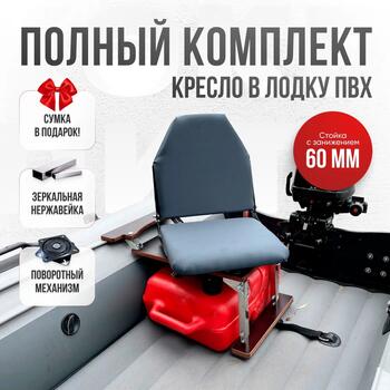 Кресло Кокпит Lite с рамой НДНД, нерж., оксфорд, серый, Цвет.: серый, фото 