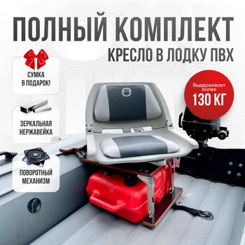 Кресло Кокпит Folding с рамой НДНД, нерж., винил, светло-серый/серый, фото 