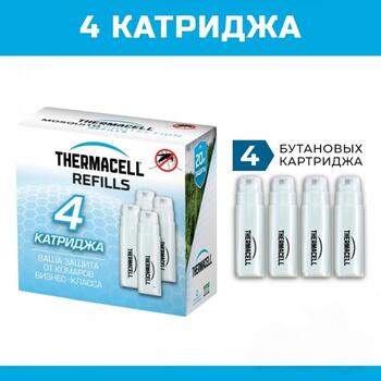 Набор расходных картриджей Thermacell (4 газовых картриджа), фото 