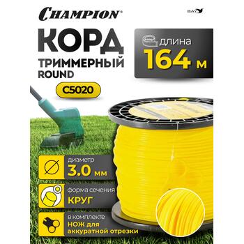 Корд триммерный Champion Round 3мм*164м, фото 