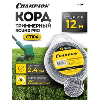 Корд триммерный Champion Round PRO 2,4мм*12м, Диаметр лески: 2,4 мм, фото 