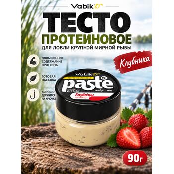 Приманка Vabik PASTE тесто протеиновое Клубника 90г, фото 