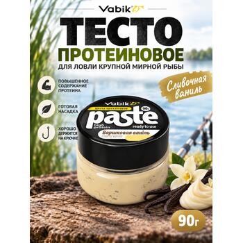 Приманка Vabik PASTE тесто протеиновое Сливочная ваниль 90г, фото 