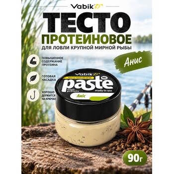 Приманка Vabik PASTE тесто протеиновое Анис 90г, фото 