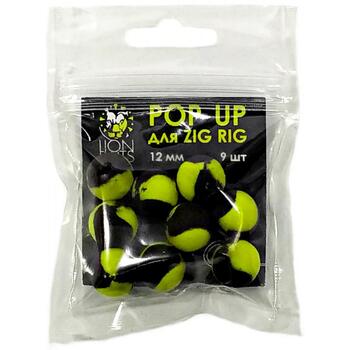 Lion Baits Бойлы плавающие двухцветные (Pop-Up) для Zig-Rig желто-черные 12 мм, 9 шт., Цвет.: Желтый/Черный, Вкус: без вкуса, Диаметр (мм): 12, Серия: Pop-up, фото 