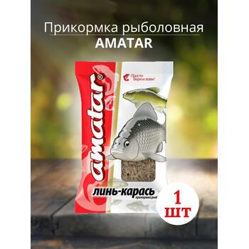 Прикормка Amatar ЛИНЬ-КАРАСЬ 750г, Вкус: линь-карась, Вес гр: 750, фото 