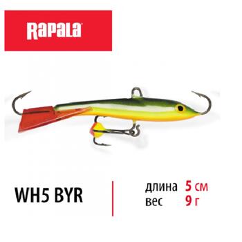 Балансир RAPALA Jigging Rap Color Hook 5, BYR, 5см, 9гр., Цвет.: BYR, Вес гр: 9, Длина, мм: 50 мм, фото 