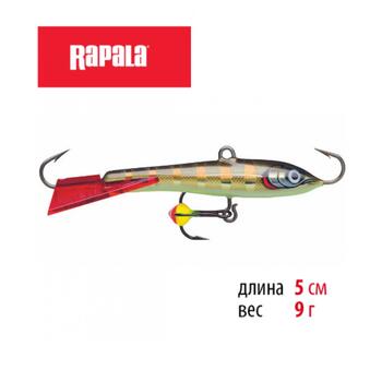 Балансир RAPALA Jigging Rap Color Hook 5, STGS, 5см, 9гр., Цвет.: STGS, Вес гр: 9, Длина, мм: 50 мм, фото 