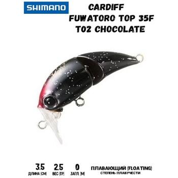 Воблер SHIMANO Cardiff Fuwatoro Top 35F 35mm 2,5g T02 Chocolate, Цвет.: T02 Chocolate, Вес гр: 2,5, Длина, мм: 35 мм, фото 
