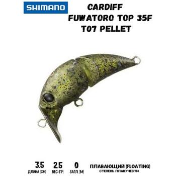 Воблер SHIMANO Cardiff Fuwatoro Top 35F 35mm 2,5g T07 Pellet, Цвет.: T07 Pellet, Вес гр: 2,5, Длина, мм: 35 мм, фото 