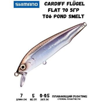 Воблер SHIMANO Cardiff Flügel Flat 70 70mm 5g T06 Pond Smelt, Цвет.: T06 Pond Smelt, Вес гр: 5, Длина, мм: 70 мм, фото 