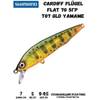 Воблер SHIMANO Cardiff Flügel Flat 70 70mm 5g T07 Gld Yamame, Цвет.: T07 Gld Yamame, Вес гр: 5, Длина, мм: 70 мм, фото 