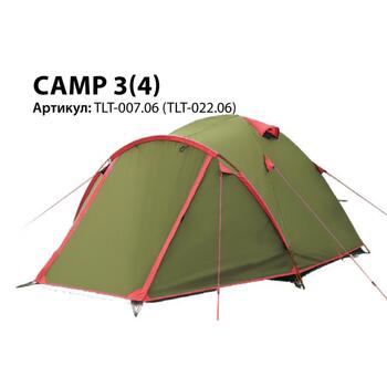 Палатка Tramp Lite Camp 3, фото 