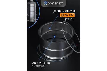 Увеличитель куба