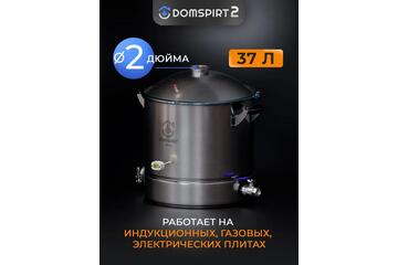 DomSpirt 2 на 3 дюйма