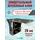 УКБ радиус средний + столик/дверца (УКБ РС) + EVA коврик, фото 