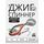 Джиг-спиннер Kosadaka FISH DARTS FS1-14 30mm, 14g, цвет SBL FS1-14-SBL, Цвет.: SBL, Вес, гр: 14, Длина, см.: 3, фото 