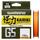 Шнур плетеный SHIMANO Kairiki G5 100m 0,13mm 4,1kg Orange, фото 