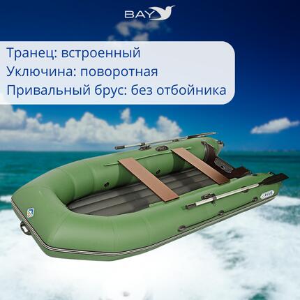 Лодка моторная килевая Румб 325 НДНД зелёный, фото , изображение 6