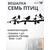 Вешалка настенная для одежды № 7 Cемь птиц, фото , изображение 4