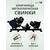 Ключница настенная в прихожую металлическая "Свинки", фото 