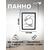 Панно на стену для интерьера декоративное металл №3 Лофт, фото , изображение 2
