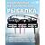 Медальница MANKO металлическая для медалей  №13 "Рыбалка", фото , изображение 4