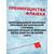 Флажок MANKO прошитый  комплект 10 шт для жерлиц, фото , изображение 4