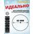 Катушка MANKO для жерлицы зимней 63 мм 10 штук, фото , изображение 3