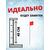 Флажок MANKO прошитый  комплект 10 шт для жерлиц, фото , изображение 3