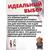 Щепотница MANKO печь походная Элит мини 12х12х15см, фото , изображение 2