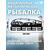 Медальница MANKO металлическая для медалей  №13 "Рыбалка", фото , изображение 3