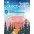 Чаша костровая MANKO №3 44*44*28, фото , изображение 6