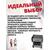 Щепотница MANKO печь Элит микро 8х8х9см компактная, фото , изображение 5