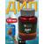 Lion Baits Impact Boilie Dips мотыль (Bloodworm) - 130 мл, Вкус для группировки: мотыль, фото 