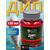 Lion Baits Impact Boilie Dips красные фрукты (Red Fruits) - 130 мл, Вкус для группировки: красные фрукты, фото 