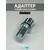 SKN Адаптер для триммерной головки М10*1,25/M8*1,25 Shindaiwa, фото 