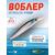 Воблер TsuYoki ASTROLOG 115SP 413, Цвет: 413, Вес воблера (г): 18,8, Длина воблера (мм): 115, Тип воблера: Минноу, Тип плавучести воблера: суспендер, Штрихкод: 4627138871188, Количество крючков: 2, фото 