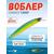 Воблер TsuYoki CHANCE 130SP 805S, Цвет: 805S, Вес воблера (г): 21,5, Длина воблера (мм): 130, Тип воблера: Минноу, Тип плавучести воблера: suspending, Штрихкод: 4627166015, Количество крючков: 3, фото 