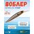 Воблер TsuYoki ASTROLOG 115SP 207R, Цвет: 207R, Вес воблера (г): 18,8, Длина воблера (мм): 115, Тип воблера: Минноу, Тип плавучести воблера: суспендер, Штрихкод: 4627152678404, Количество крючков: 2, фото 
