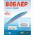 Воблер TsuYoki CHANCE 130SP 060Z, Цвет: 060Z, Вес воблера (г): 21,5, Длина воблера (мм): 130, Тип воблера: Минноу, Тип плавучести воблера: suspending, Штрихкод: 4627166021, Количество крючков: 3, фото 