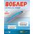 Воблер TsuYoki ASTROLOG 115SP 060Z, Цвет: 060Z, Вес воблера (г): 18,8, Длина воблера (мм): 115, Тип воблера: Минноу, Тип плавучести воблера: суспендер, Штрихкод: 462715270, Количество крючков: 2, фото 