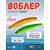 Воблер TsuYoki CHANCE 130SP 050W, Цвет: 050W, Вес воблера (г): 21,5, Длина воблера (мм): 130, Тип воблера: Минноу, Тип плавучести воблера: суспендер, Штрихкод: 4627152670996, Количество крючков: 3, фото 