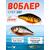 Воблер TsuYoki CHEF 38F 264W, Цвет: 264W, Вес воблера (г): 4,3, Длина воблера (мм): 38, Тип воблера: Крэнк, Тип плавучести воблера: плавающий, Штрихкод: 462713997, Количество крючков: 2, фото 