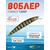 Воблер TsuYoki CHANCE 130SP TS123, Цвет: TS123, Вес воблера (г): 21,5, Длина воблера (мм): 130, Тип воблера: Минноу, Тип плавучести воблера: suspending, Штрихкод: 4627166018, Количество крючков: 3, фото 
