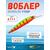Воблер TsuYoki ASTROLOG 115SP К111, Цвет: K111, Вес воблера (г): 18,8, Длина воблера (мм): 115, Тип воблера: Минноу, Тип плавучести воблера: суспендер, Штрихкод: 4627152678374, Количество крючков: 2, фото 