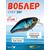 Воблер TsuYoki CHEF 38F 014R, Цвет: 014R, Вес воблера (г): 4,3, Длина воблера (мм): 38, Тип воблера: Крэнк, Тип плавучести воблера: плавающий, Штрихкод: 462713994, Количество крючков: 2, фото 