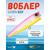 Воблер TsuYoki GORN 65F 040Z, Цвет: 040Z, Вес воблера (г): 7, Длина воблера (мм): 65, Тип воблера: Поппер, Тип плавучести воблера: плавающий, Штрихкод: 4627139942, Количество крючков: 2, фото 