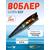 Воблер TsuYoki GORN 65F 264, Цвет: 264, Вес воблера (г): 7, Длина воблера (мм): 65, Тип воблера: Поппер, Тип плавучести воблера: плавающий, Штрихкод: 4627139942818, Количество крючков: 2, фото 